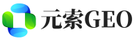 德城区元索GEO